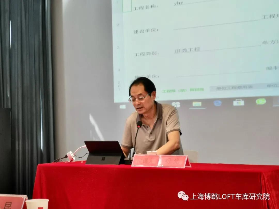 吕梁上海博普发明人初光先生受邀《先进技术培训会》