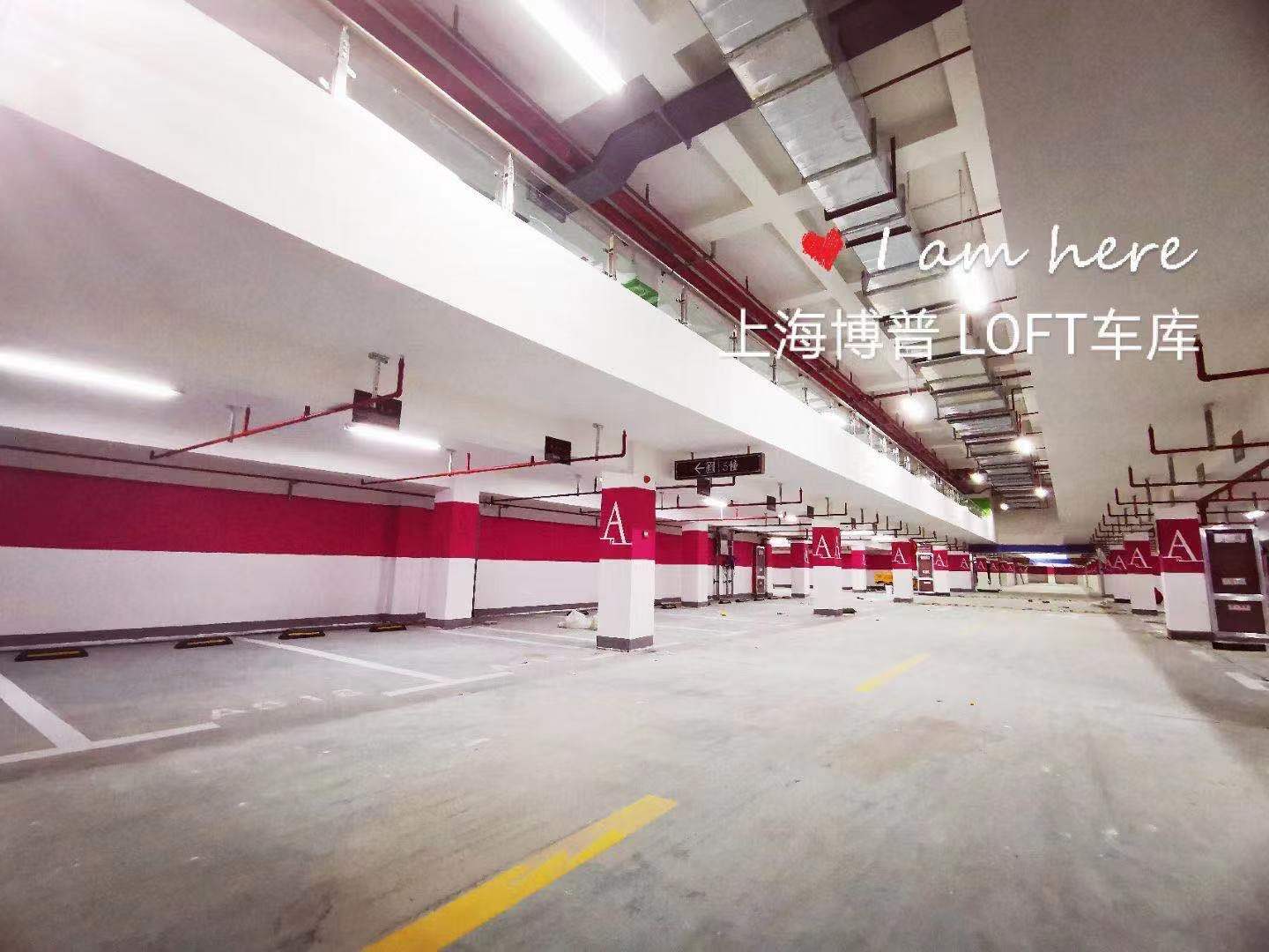 吕梁已交竣的绿城豪华LOFT专利车库效果惊艳！