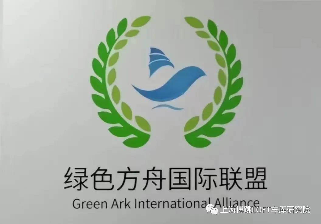 吕梁【上海博普】成功入编工信部绿色方舟计划！